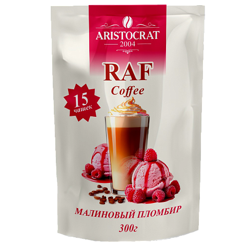 75408 Кофе RAF "Малиновый пломбир" 300г